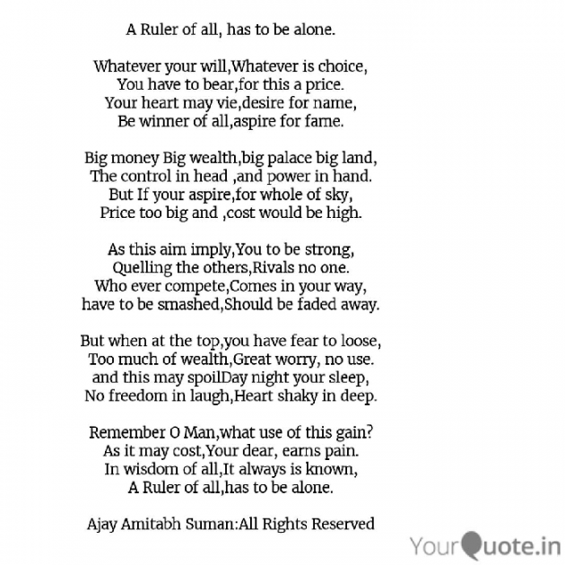 English Poem by Ajay Amitabh Suman : 111763126