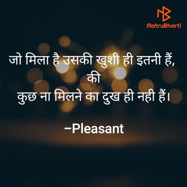 Hindi Blog by vani : 111763152
