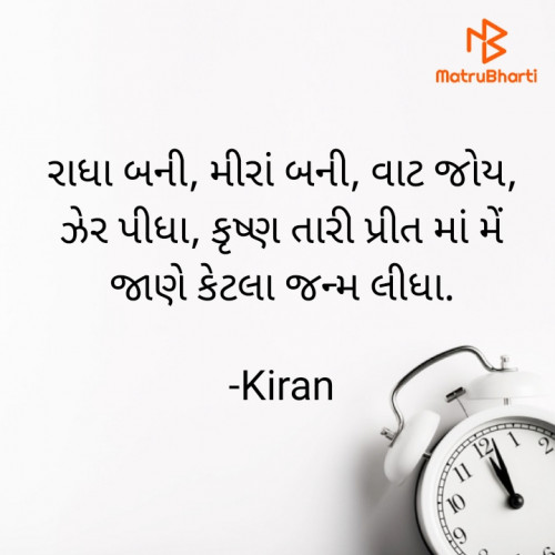 Post by Kiran on 12-Nov-2021 07:57am