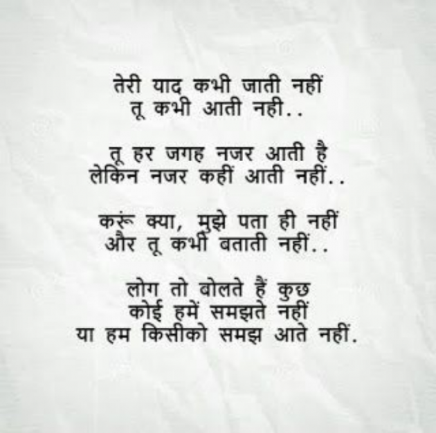 Gujarati Shayri by Balkrishna patel : 111763325
