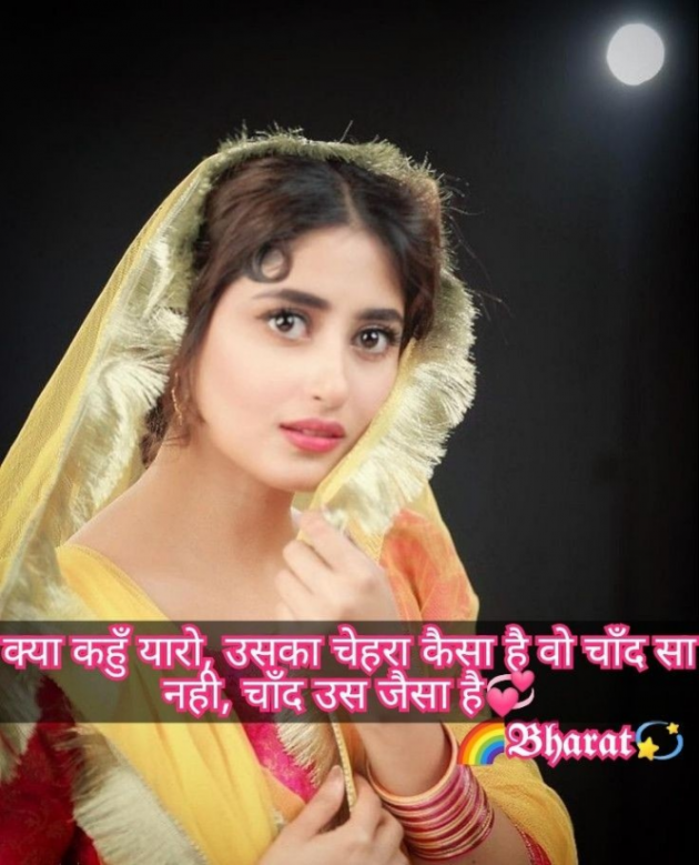 Gujarati Shayri by Balkrishna patel : 111763327