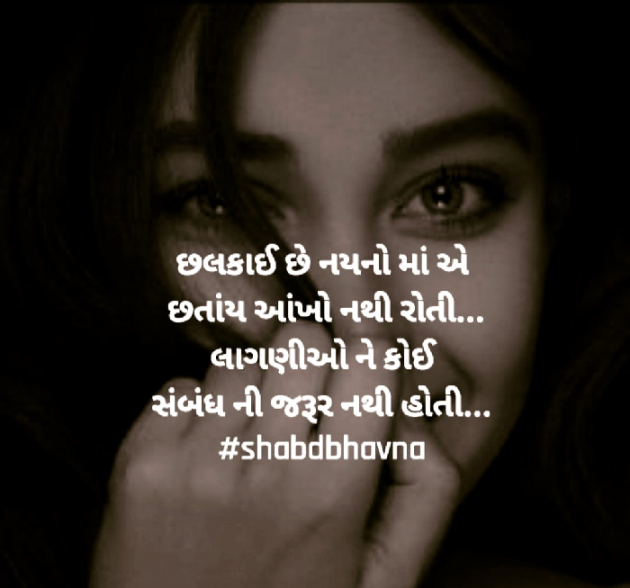 Gujarati Blog by bhavna : 111763464