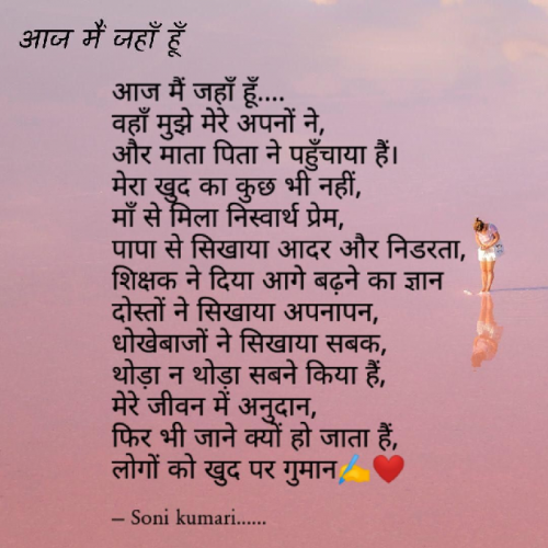 Post by Soni Kumari on 13-Nov-2021 09:27pm