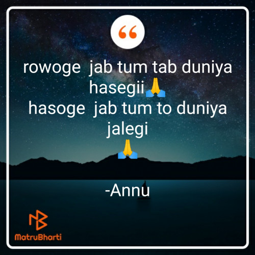 Post by Annu on 13-Nov-2021 09:55pm