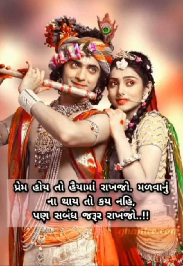 Gujarati Romance by Lalit Parmar lalitparmar : 111763702