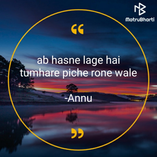 Post by Annu on 14-Nov-2021 03:45pm