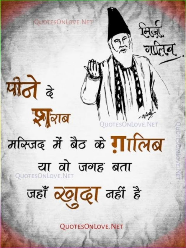 Gujarati Shayri by Balkrishna patel : 111763783