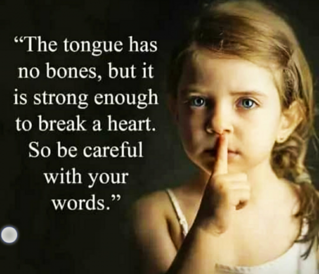 Gujarati Thought by Anurag Basu : 111763814