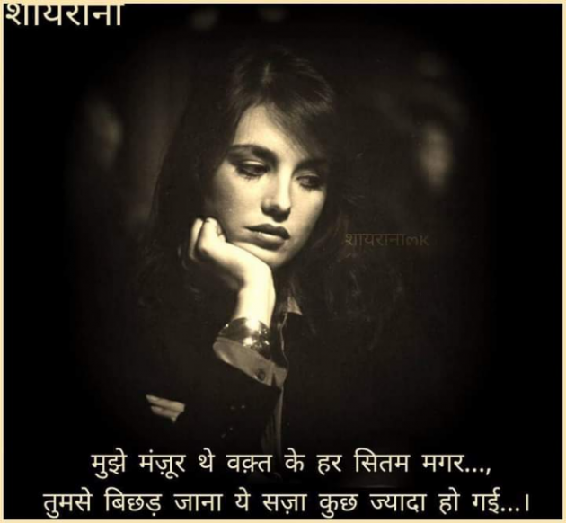 Hindi Whatsapp-Status by Dr Sonika Sharma : 111763839