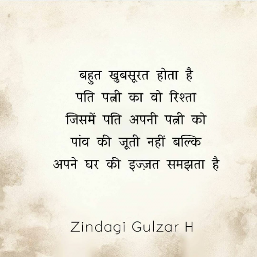 Post by Rekha Hitesh Rajput on 15-Nov-2021 03:24am