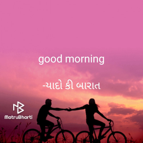 Post by યાદો કી બારાત on 15-Nov-2021 09:45am