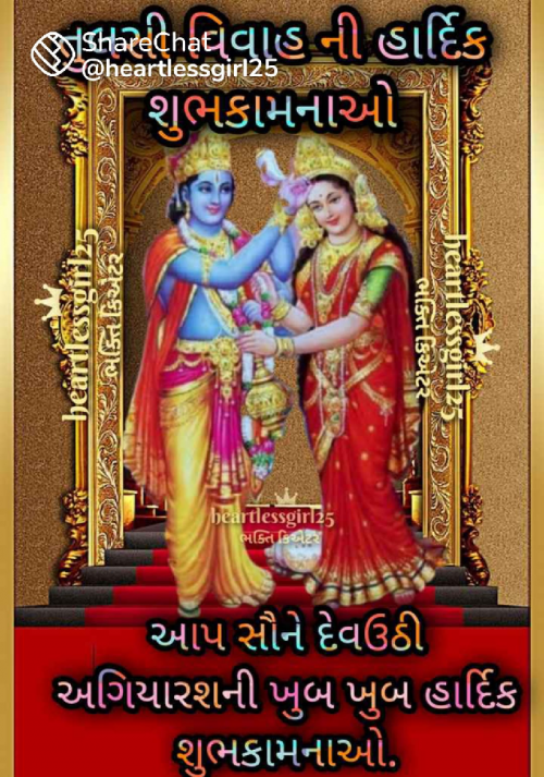 Post by યાદો કી બારાત on 15-Nov-2021 09:46am