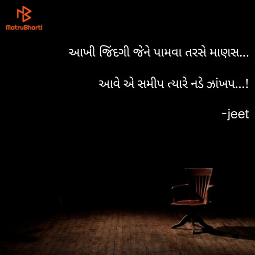 Post by j k bhatt on 15-Nov-2021 07:44pm