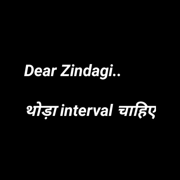 Hindi Blog by Amarsen Yadav : 111764018