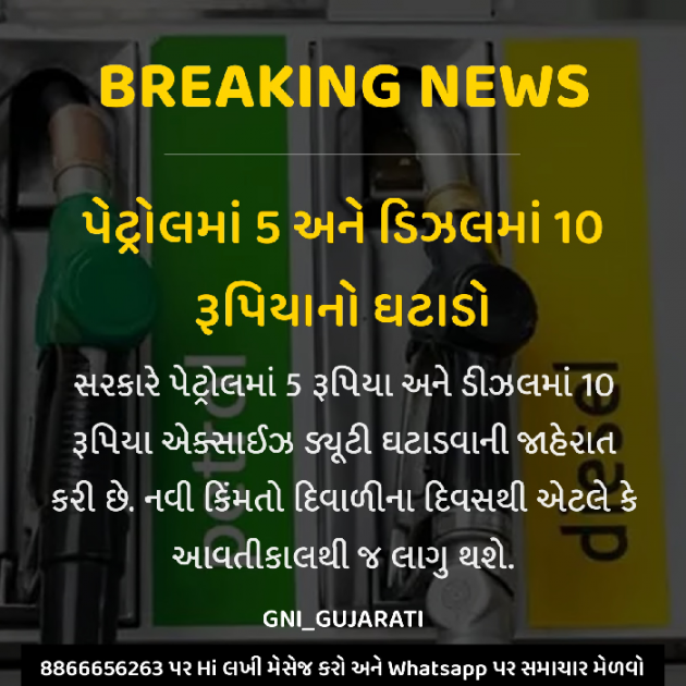 Gujarati Quotes by મનોજ નાવડીયા : 111764058