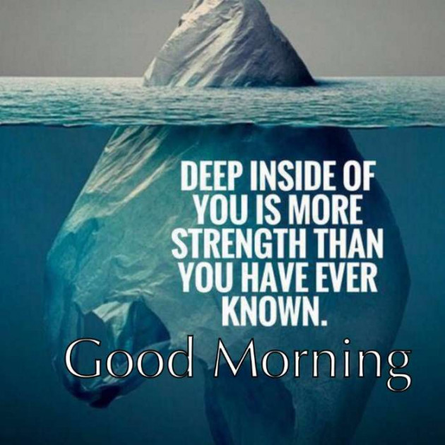 English Good Morning by Ashish 7682 : 111764069