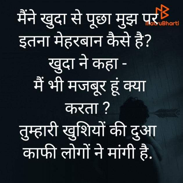 Hindi Whatsapp-Status by Shivani M.R.Joshi : 111693104