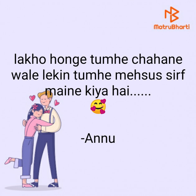 Hindi Whatsapp-Status by Annu : 111764143