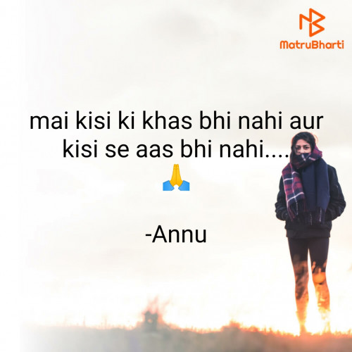 Post by Annu on 16-Nov-2021 01:06pm