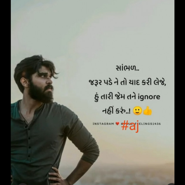 English Whatsapp-Status by Ajay Bhatti : 111764146