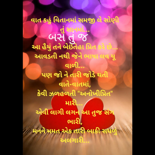 Gujarati Blog by Kamlesh : 111764196