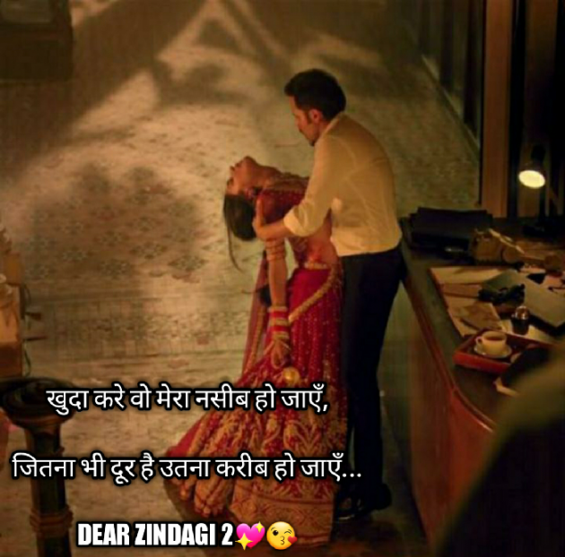 Hindi Romance by Dear Zindagi 2 : 111764350