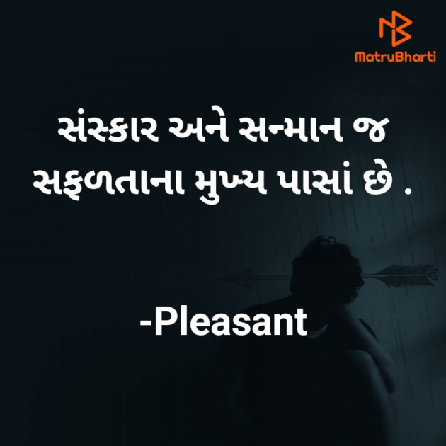 Gujarati Blog by Suhani. : 111764426
