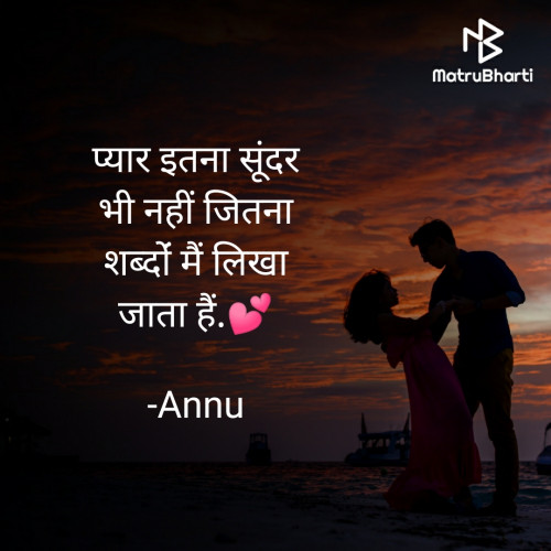 Post by Annu on 17-Nov-2021 10:57pm