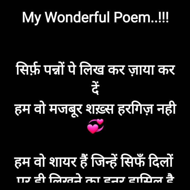 Hindi Motivational by Rooh   The Spiritual Power : 111764475