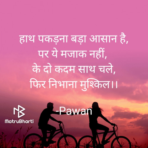 Post by Pawan on 18-Nov-2021 05:00pm