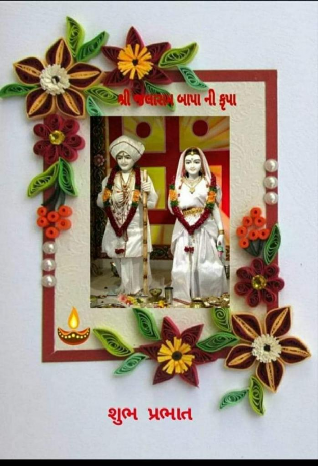 Gujarati Religious by Usha Dattani : 111764689