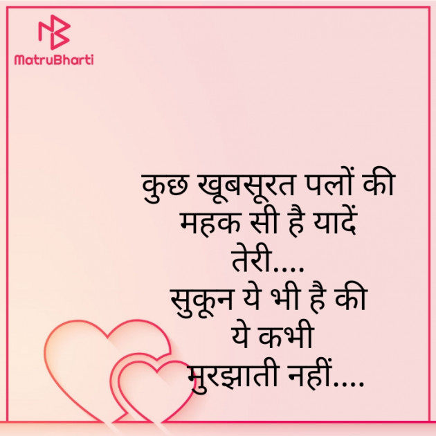 Hindi Blog by Zainab Makda : 111764734