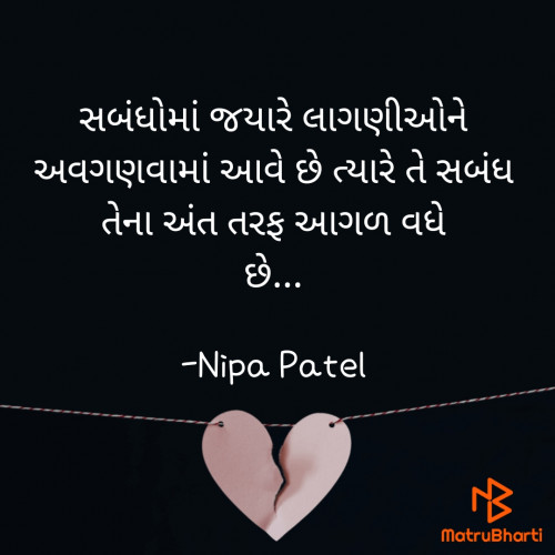 Post by Nipa Patel on 19-Nov-2021 11:59pm