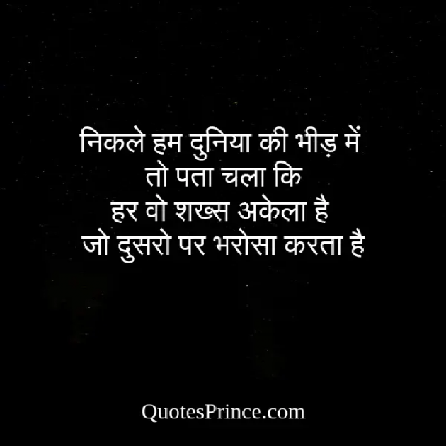 Hindi Whatsapp-Status by Shamad Ansari : 111765036