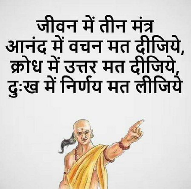 Hindi Motivational by Shamad Ansari : 111765039