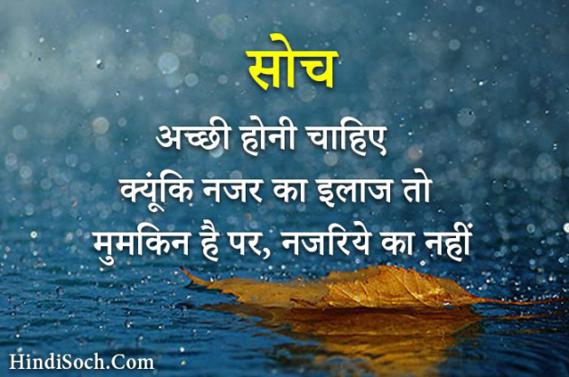 Hindi Motivational by Shamad Ansari : 111765048