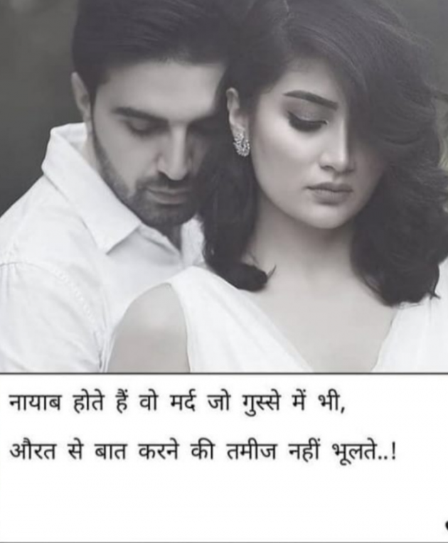 English Thought by Shweta Gupta : 111765075