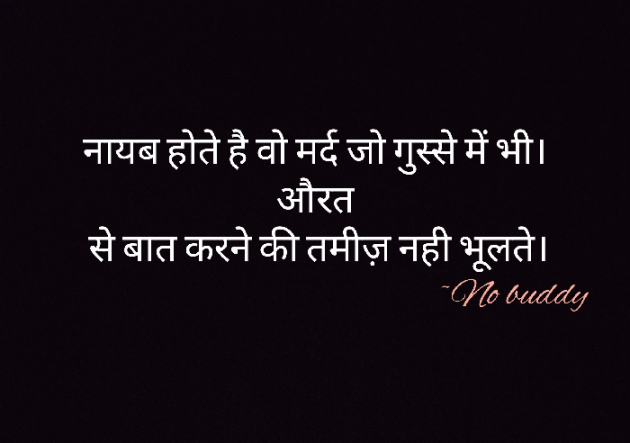 English Shayri by Tu Muje Mehsoos Kar.. : 111765098