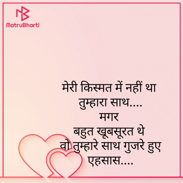 Hindi Blog by Zainab Makda : 111765172