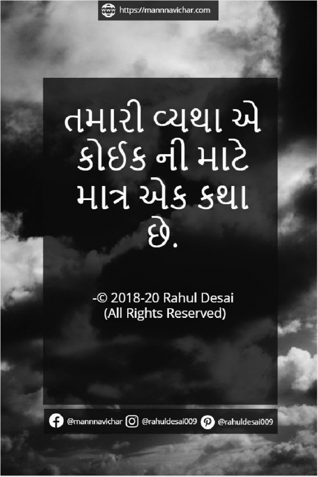 English Thought by Zain Shaikh : 111765230