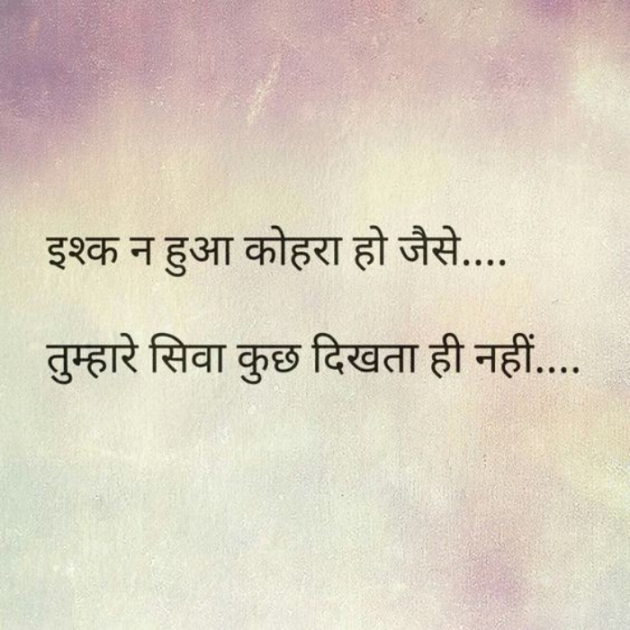 Gujarati Shayri by Balkrishna patel : 111765280