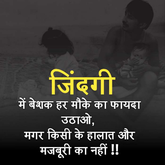 Hindi Blog by Dilip G Yadav : 111765419
