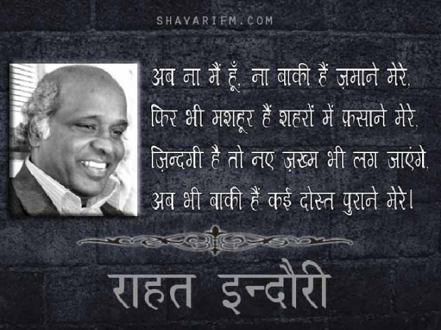 Hindi Motivational by Shamad Ansari : 111765437