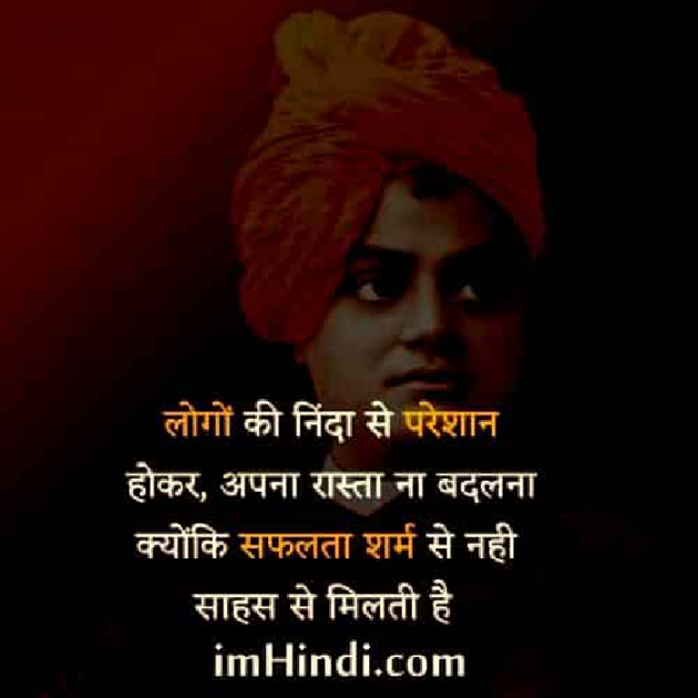Hindi Quotes by Shamad Ansari : 111765450