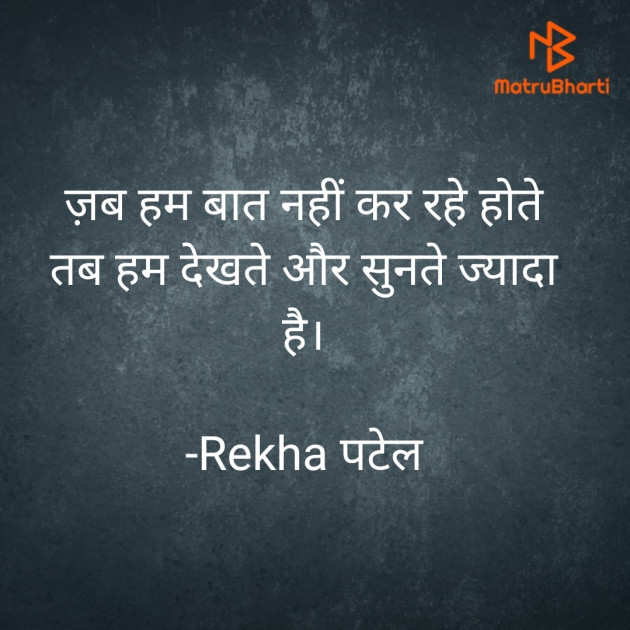 Hindi Whatsapp-Status by Rj Tada : 111765494