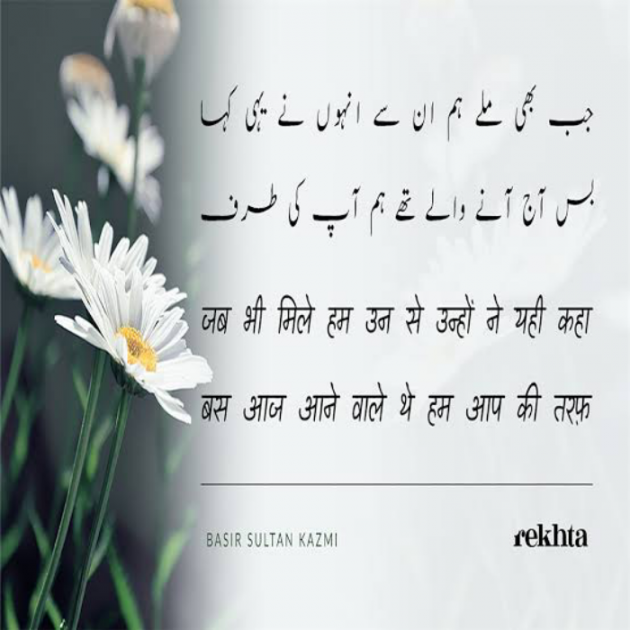 Gujarati Shayri by mim Patel : 111765595