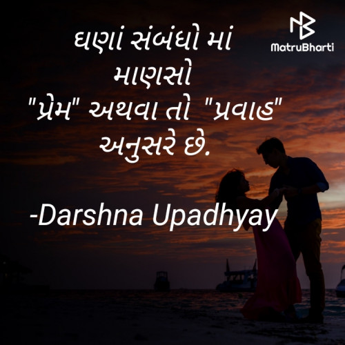 Post by Darshna Upadhyay on 23-Nov-2021 01:05pm