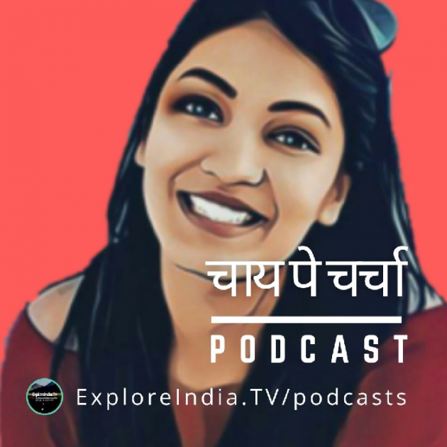 Hindi Blog by Astha S D : 111765676
