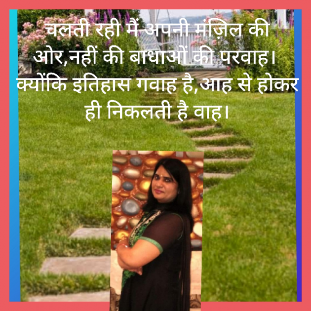 Hindi Quotes by Anju Udita : 111765757