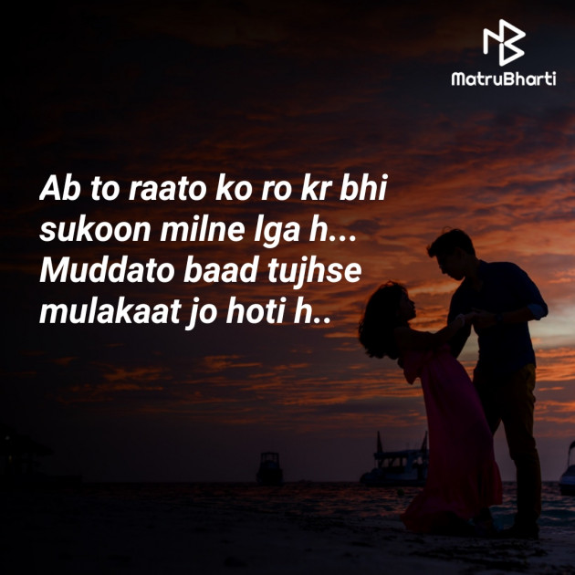 Hindi Blog by Priyanka Kurre : 111765771